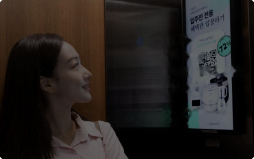 엘리베이터 안에서 모니터를 바라보는 입주민